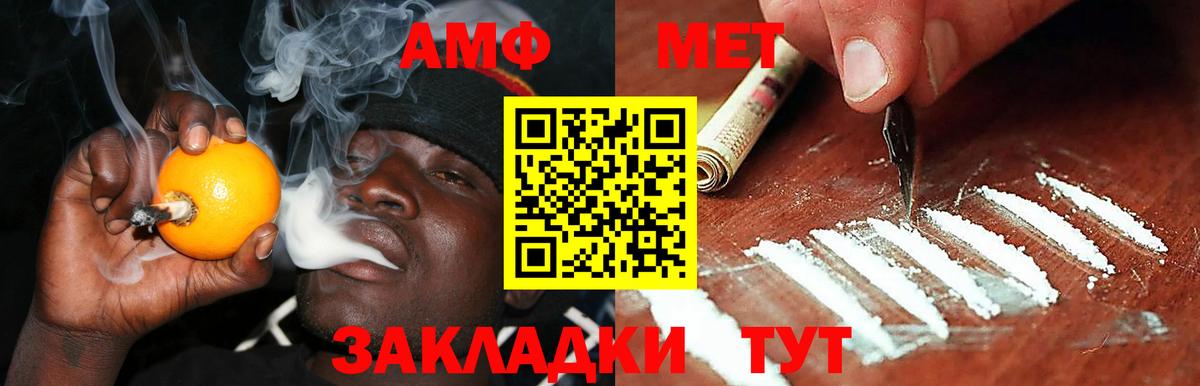 Amphetamine 97% Уссурийск