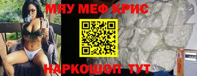 альфа пвп VHQ Нарткала