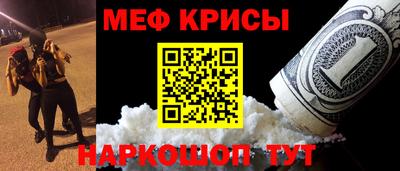 jwh Наро-Фоминск