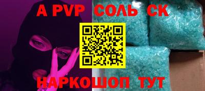 альфа пвп VHQ Нарткала