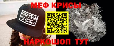 а пвп мука Нальчик