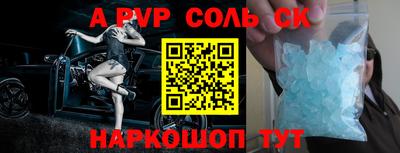jwh Наро-Фоминск