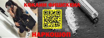 jwh Наро-Фоминск