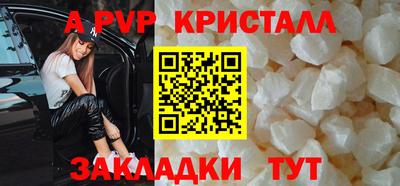 jwh Наро-Фоминск