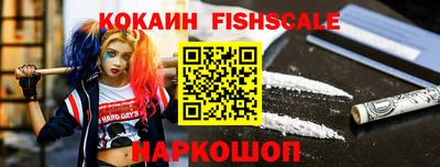 альфа пвп VHQ Нарткала