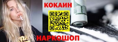 jwh Наро-Фоминск
