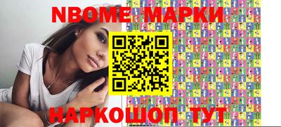альфа пвп VHQ Нарткала