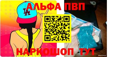 а пвп мука Нальчик