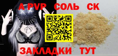 а пвп мука Нальчик