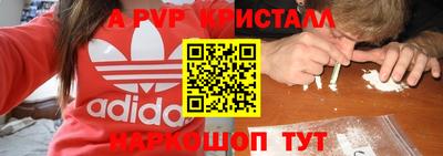 jwh Наро-Фоминск