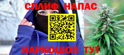 jwh Наро-Фоминск