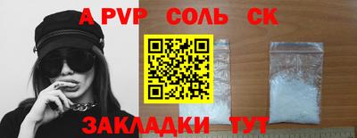 альфа пвп VHQ Нарткала