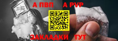 а пвп мука Нальчик