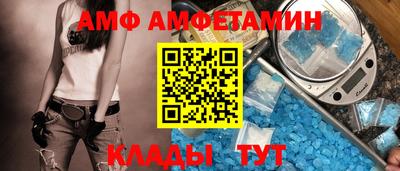 а пвп мука Нальчик