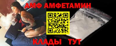 а пвп мука Нальчик