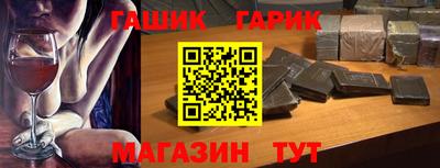 jwh Наро-Фоминск