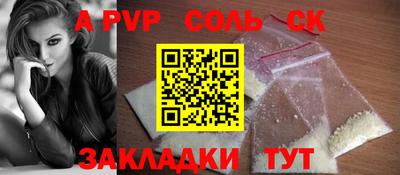 jwh Наро-Фоминск