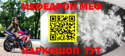 jwh Наро-Фоминск