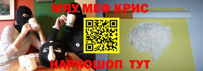 альфа пвп VHQ Нарткала