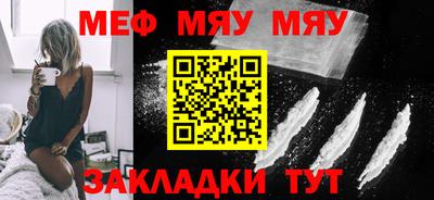 а пвп мука Нальчик