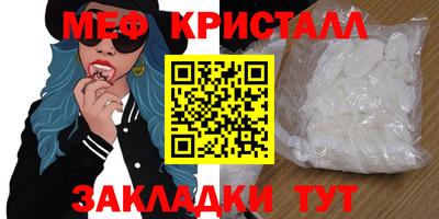 jwh Наро-Фоминск