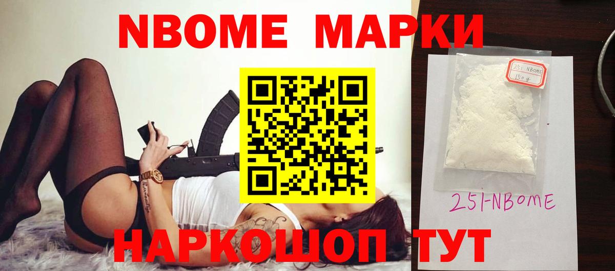 Уссурийск  LSD-25 экстази ecstasy  Вход с VPN 