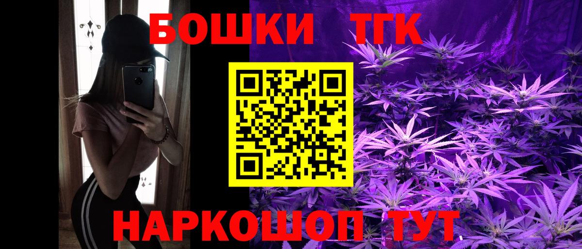 Бошки марихуана марихуана  Канабис Ganja  Шишки марихуана SATIVA & INDICA  Вход с VPN  Уссурийск 